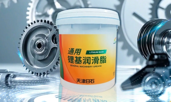新品津日通用鋰基潤(rùn)滑脂，為您的設(shè)備注入持久活力！